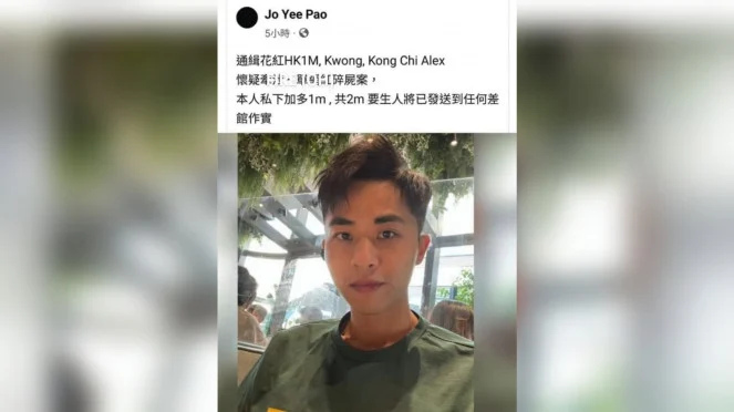 Ini Dia Sosok Alex Kwong, Mantan Suami yang Mutilasi Abby Choi