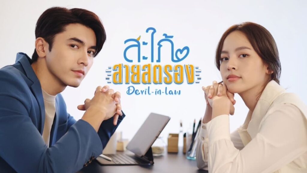 Sinopsis Devil in Law Episode 10: Nai Perjuangkan Cinta Pa Mati-Matian
