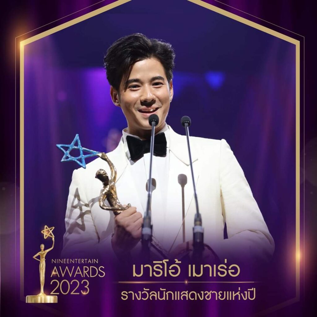 Mario Maurer Menyabet Penghargaan Male Actor of The Year, Nine Entertainment Awards 2023