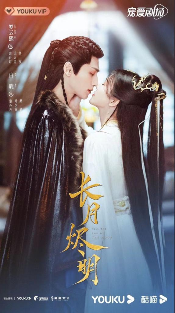 Sinopsis Till the End of the Moon: Dracin Fantasi Bai Lu & Luo Yunxi, Tayang 6 April di Youku