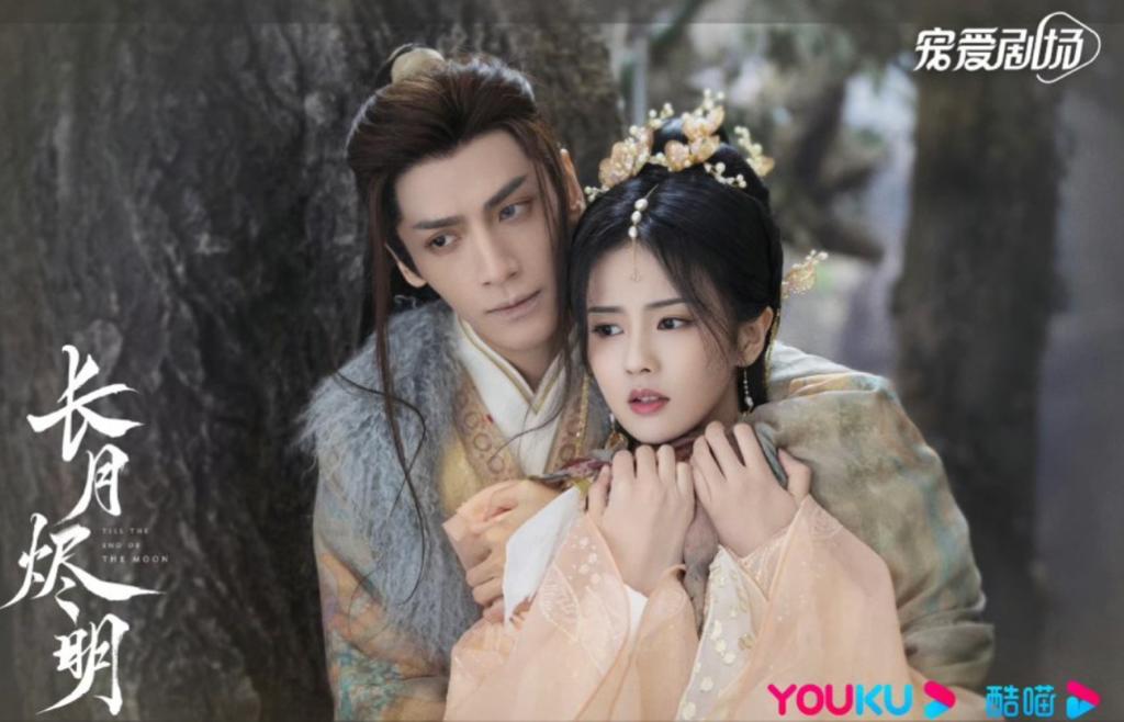 Till the End of the Moon Spektakuler, Netizen Temukan Kesalahan Produksi Drama