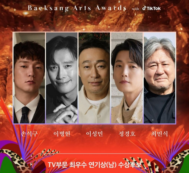 Shin Dong Yup, Bae Suzy & Park Bo Gum Kembali Jadi MC Baeksang Arts Awards 2023