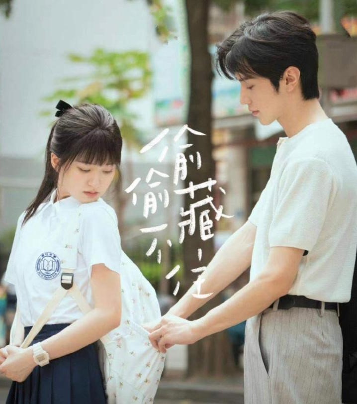 Drama Baru Zhao Lusi dan Chen Zheyuan Hidden Love Rilis Trailer, Viral!