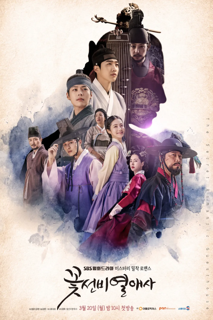 The Secret Romantic Guesthouse: Misteri Pangeran Lee Seol, Siapa di Antara Ketiga Pemuda Ini?