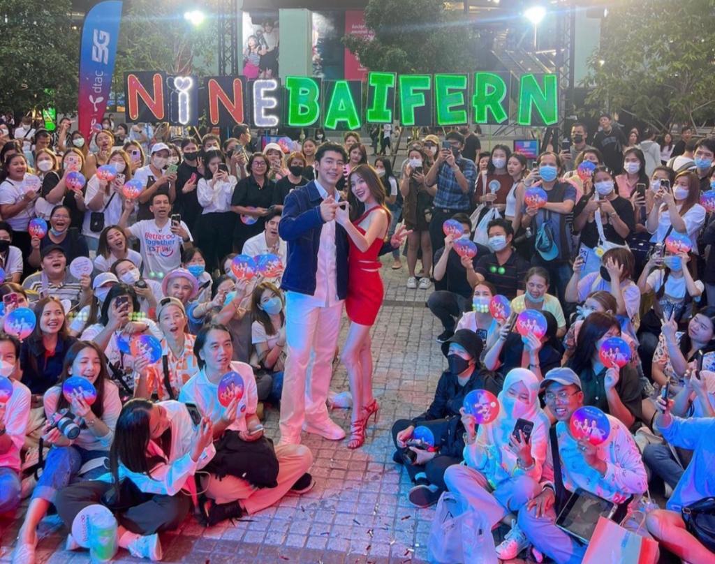 nine baifern
