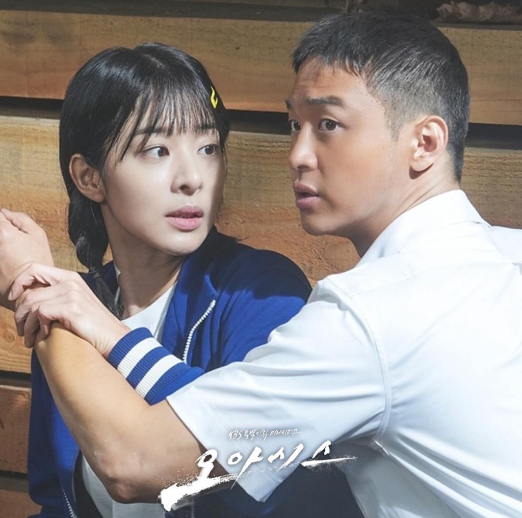 Drama Korea Terbaru Seol In Ah dan Jang Dong Yoon Debut Dengan Rating Mengesankan