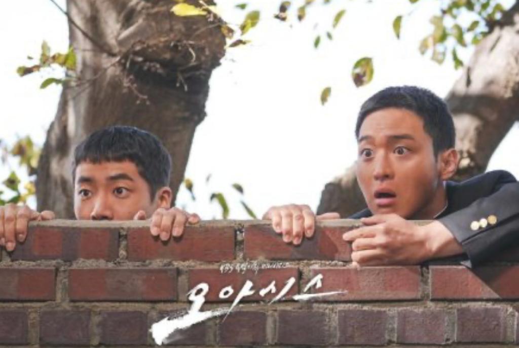 <strong>Oasis Episode 1: Pertemuan Pertama Seol In Ah, Jang Dong Yoon & Choo Young Woo</strong>