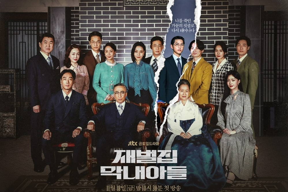3 Drama Korea Ini Dianggap Hadirkan Ending Terburuk, Reborn Rich Di Posisi Pertama!