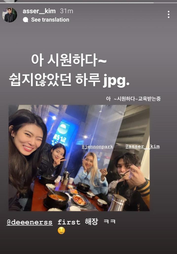 Unggah Foto Bareng Kim Se Jun di Instagram, Park Se Jeong Single’s Inferno 2 Dihujat