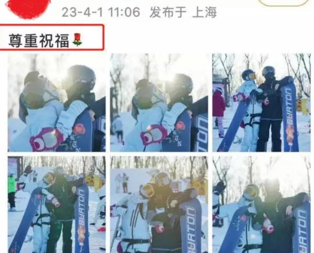 Dirumorkan Pacaran, Ini 3 Petunjuk Yang Yang dan Wang Churan Berkencan Sambil Berseluncur Salju